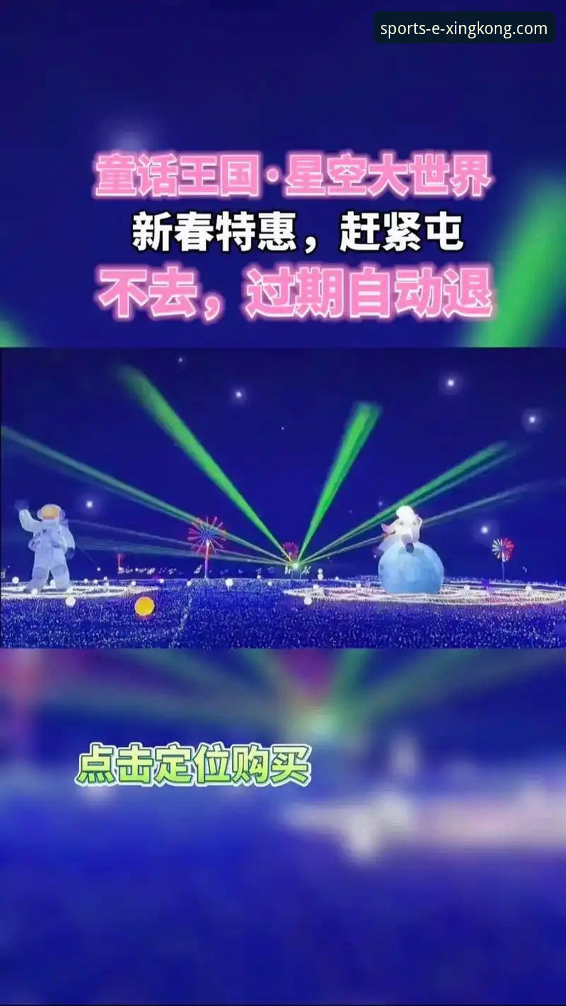 星空体育平台iOS版安全性能最新解析：v2.1.0版本带来哪些保障？